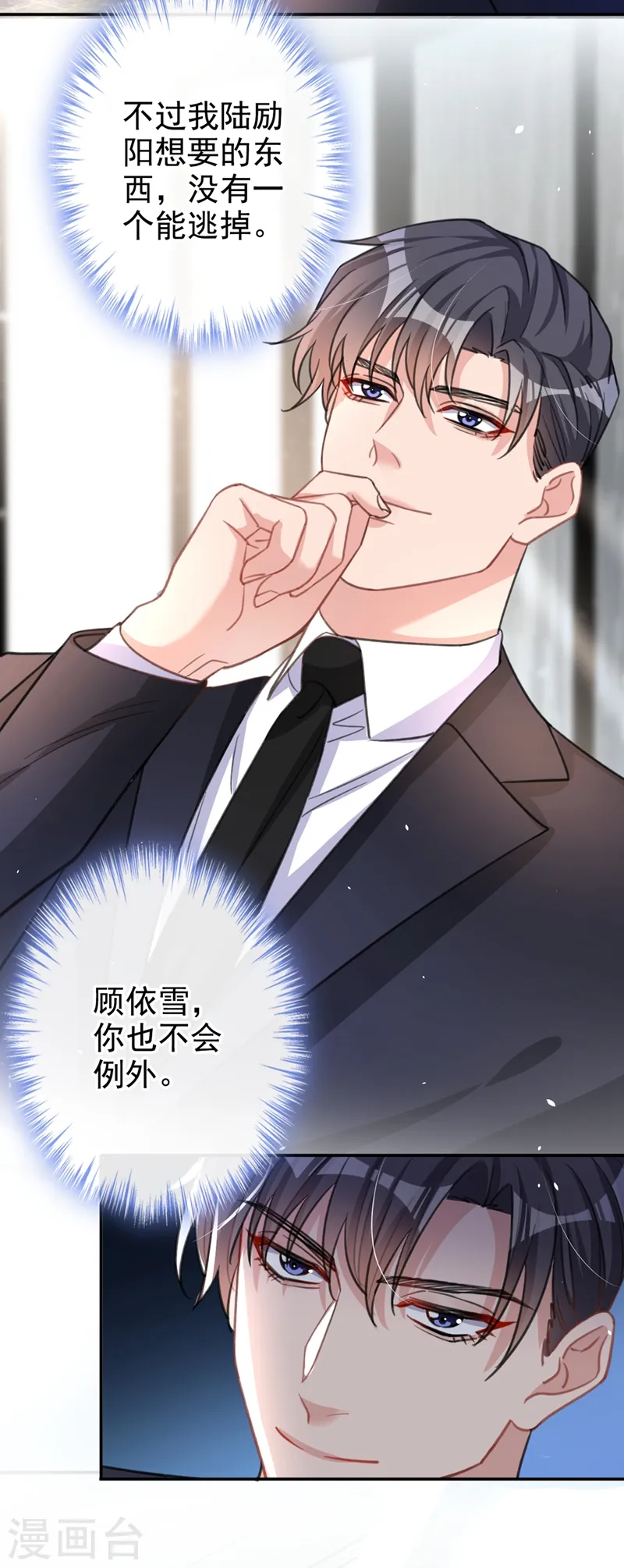 第7话 我想要的，都逃不掉24