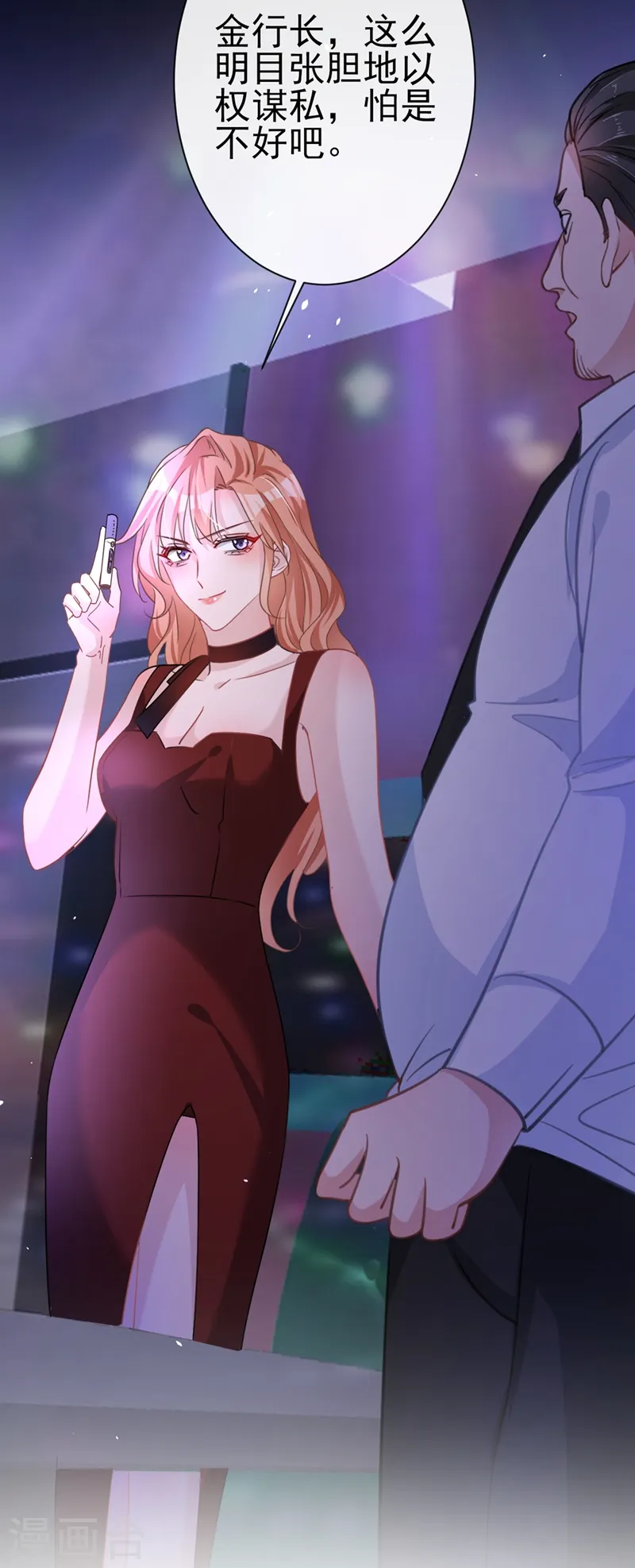 第5话 英雄救美2