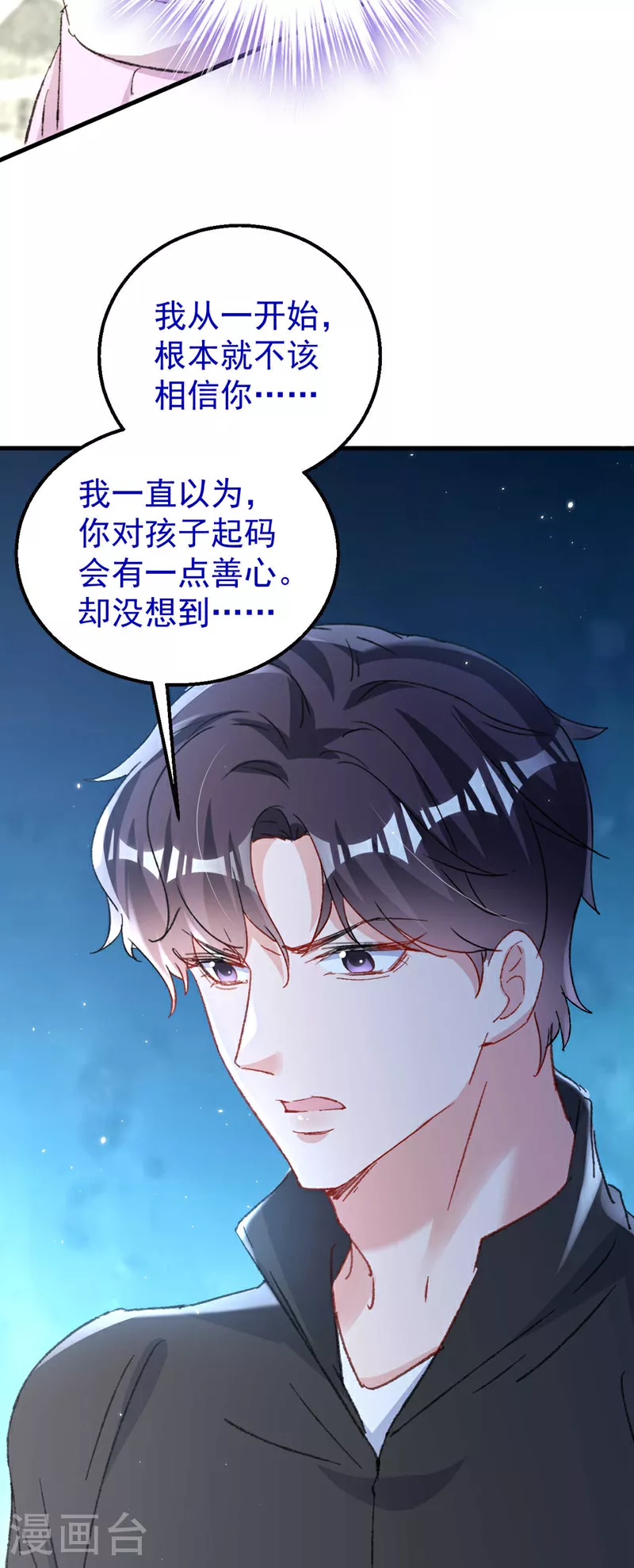 第191话 你威胁我？霍温！24