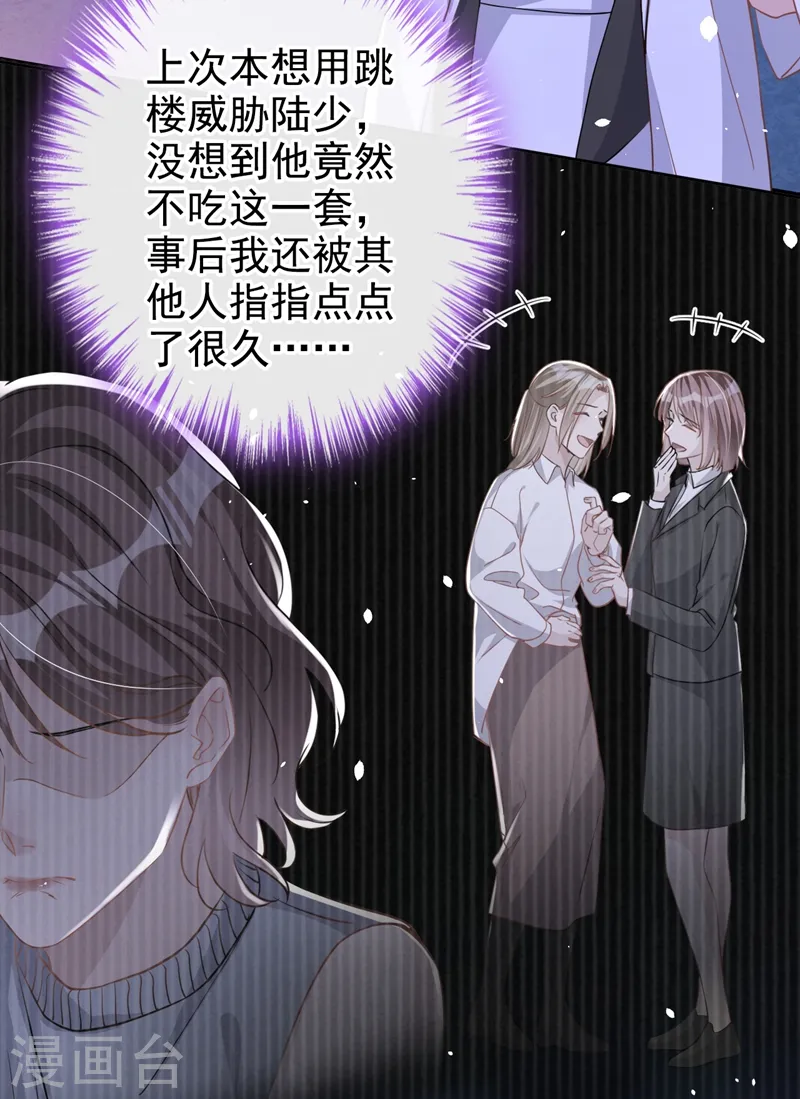 第44话 你有证据吗？26