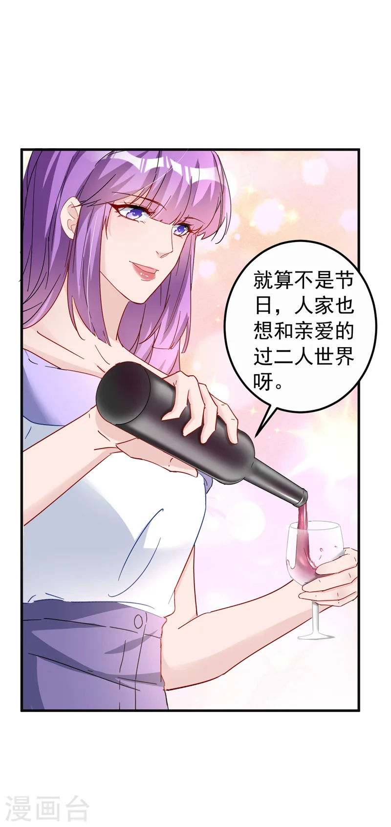 第123话 真是一条好狗7