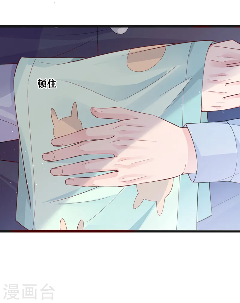第139话 这只耳坠，是谁的？21