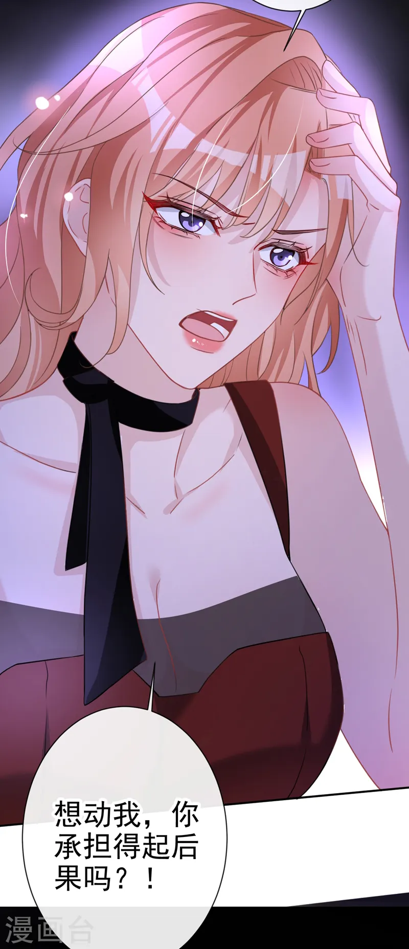第5话 英雄救美14