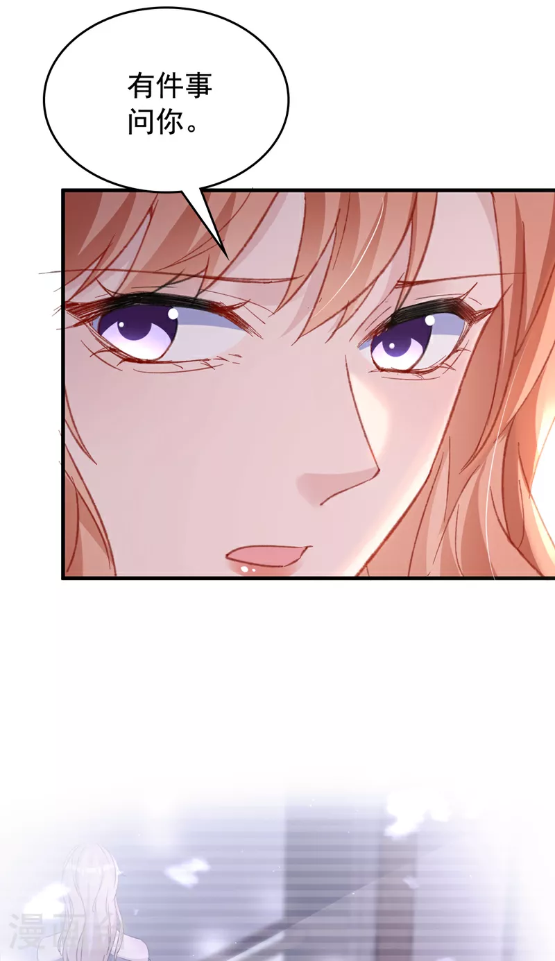 第158话 请你自重6