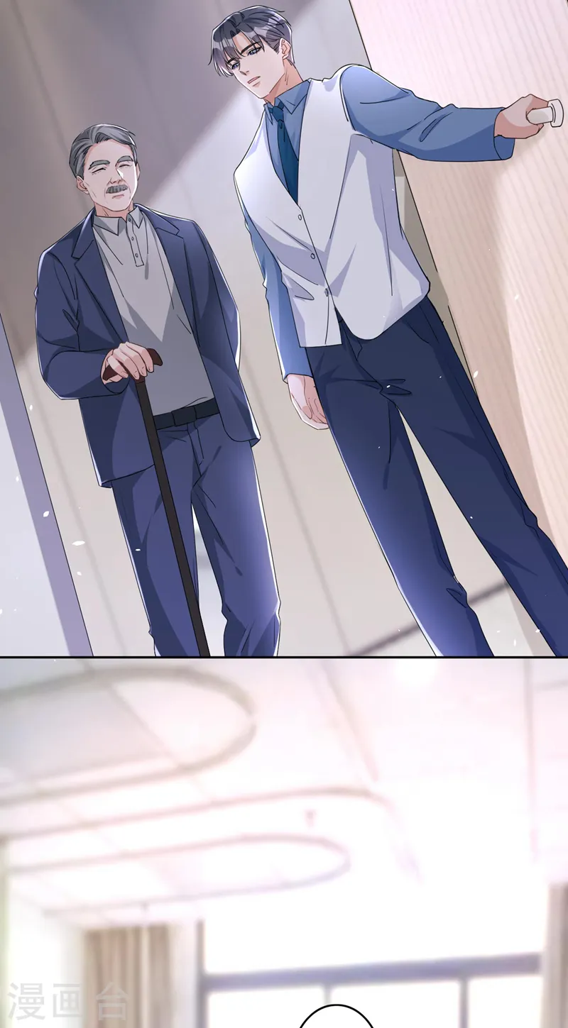 第57话 皓轩，你坚持住！26
