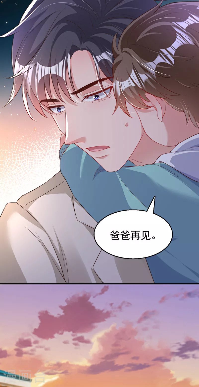 第160话 爸爸再见。11