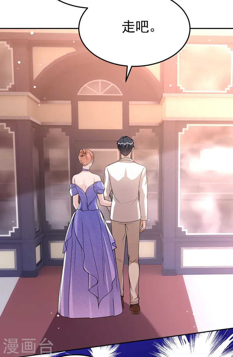 第78话 难道就这样放过他？27