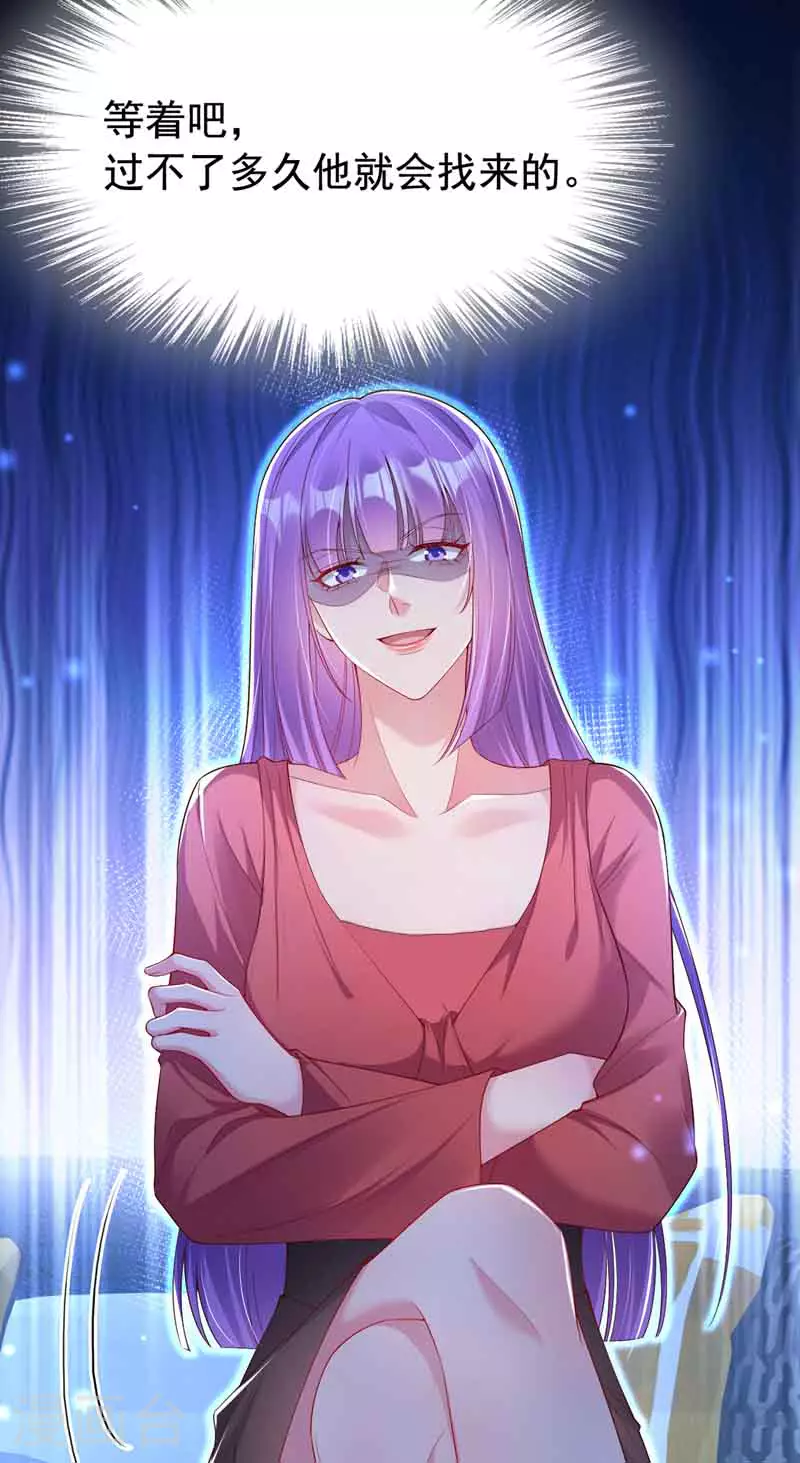 第160话 爸爸再见。25