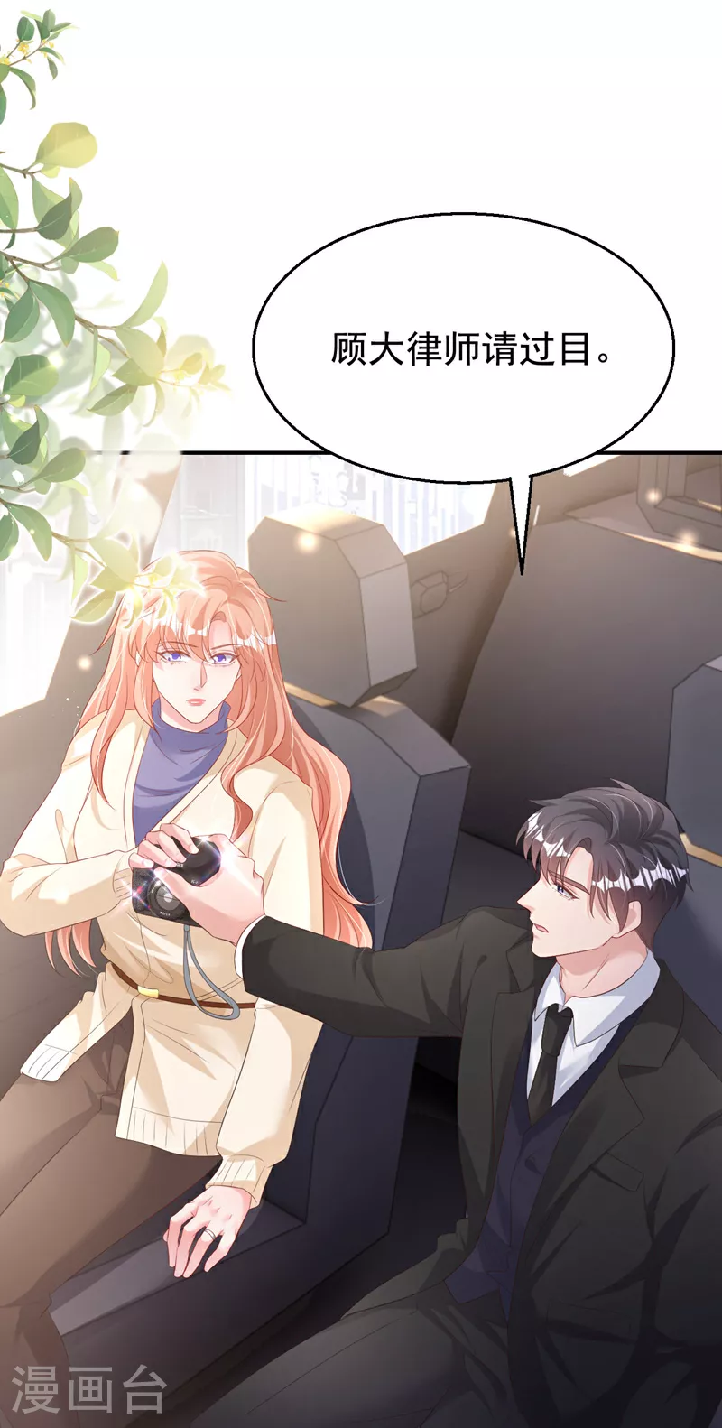 第186话 依依，别想太多8