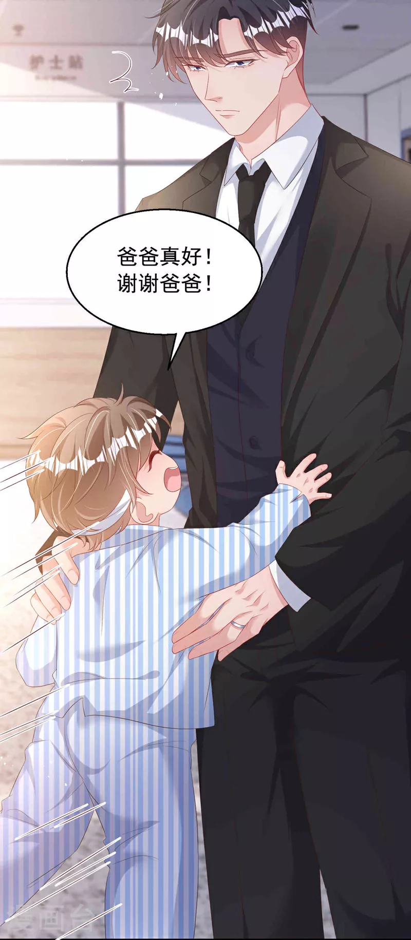 第185话 爸爸是来看我的吗！26