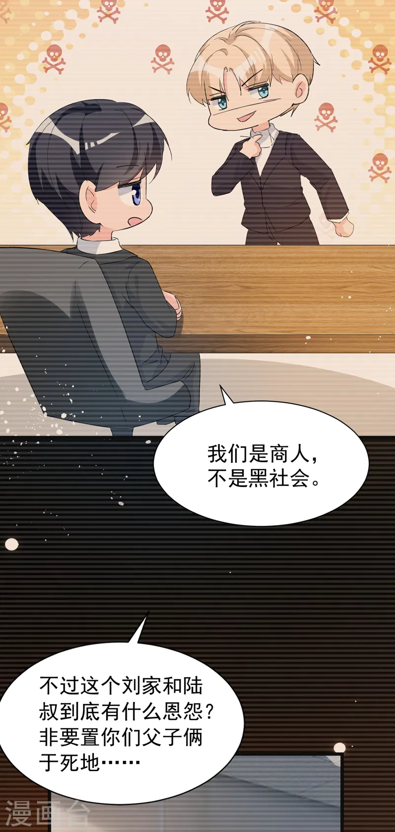 第105话 依依，你想出国吗33