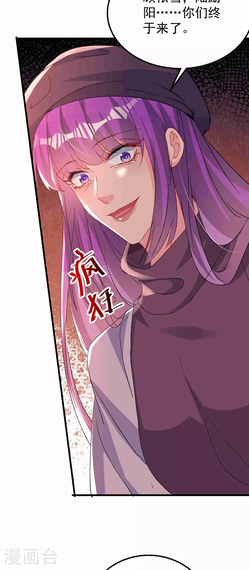 第203话 不要！不要扔我……17