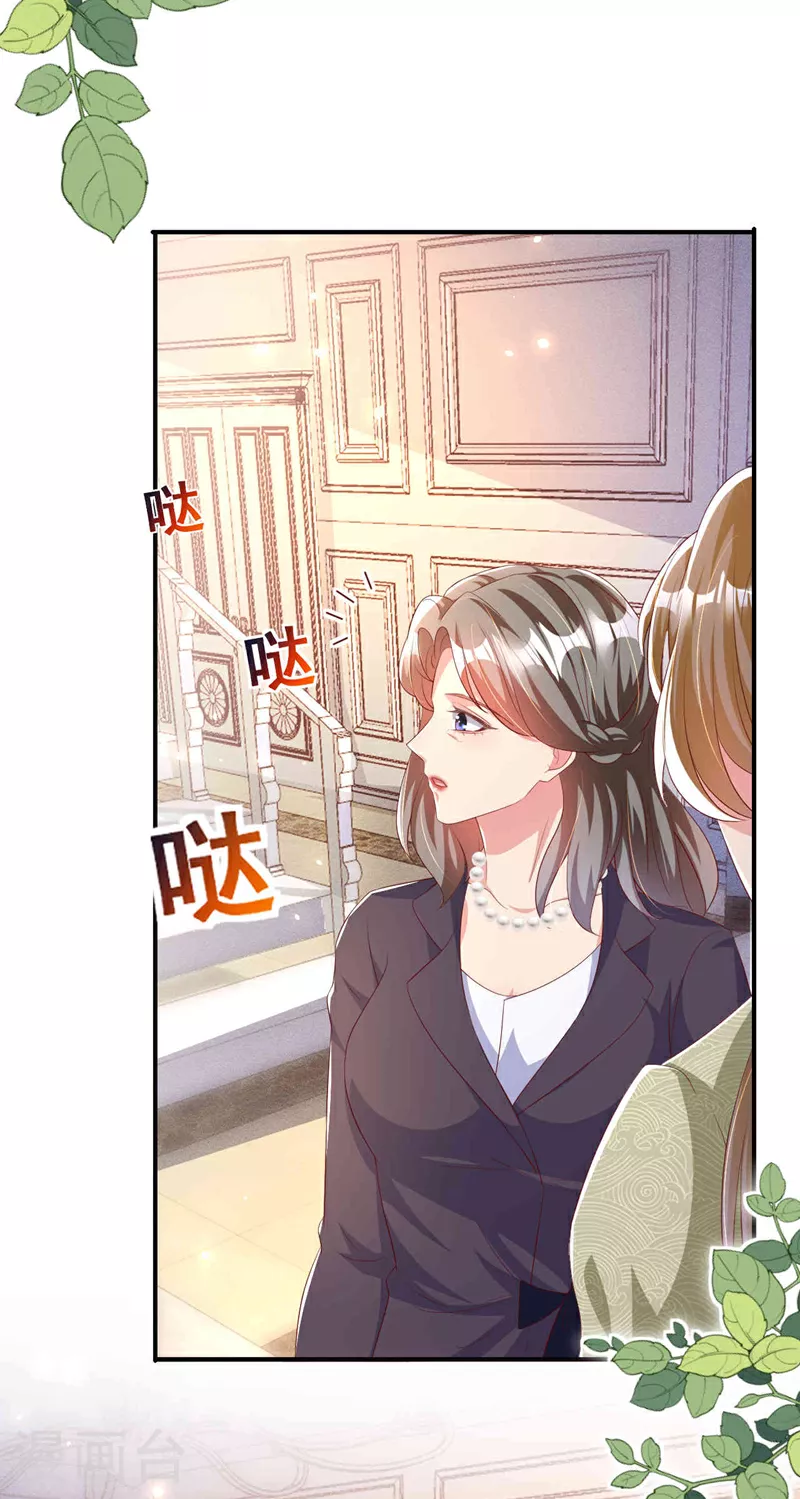 第188话 我要把她赶走！11
