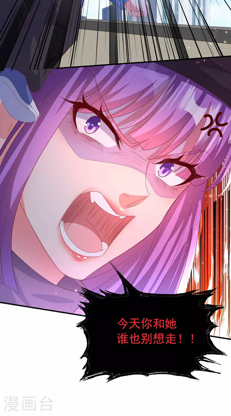 第203话 不要！不要扔我……37