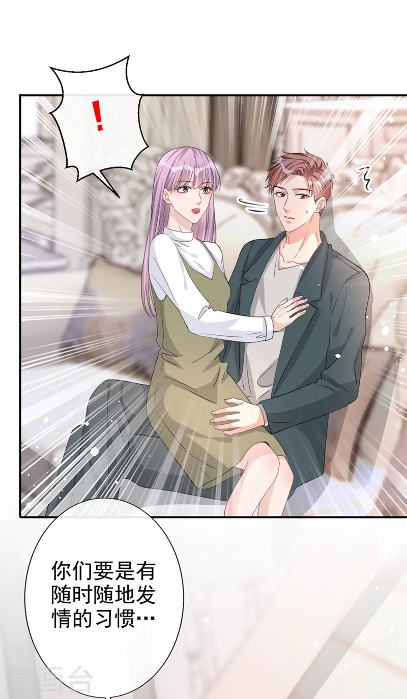 第21话 这不就是你想要的？15