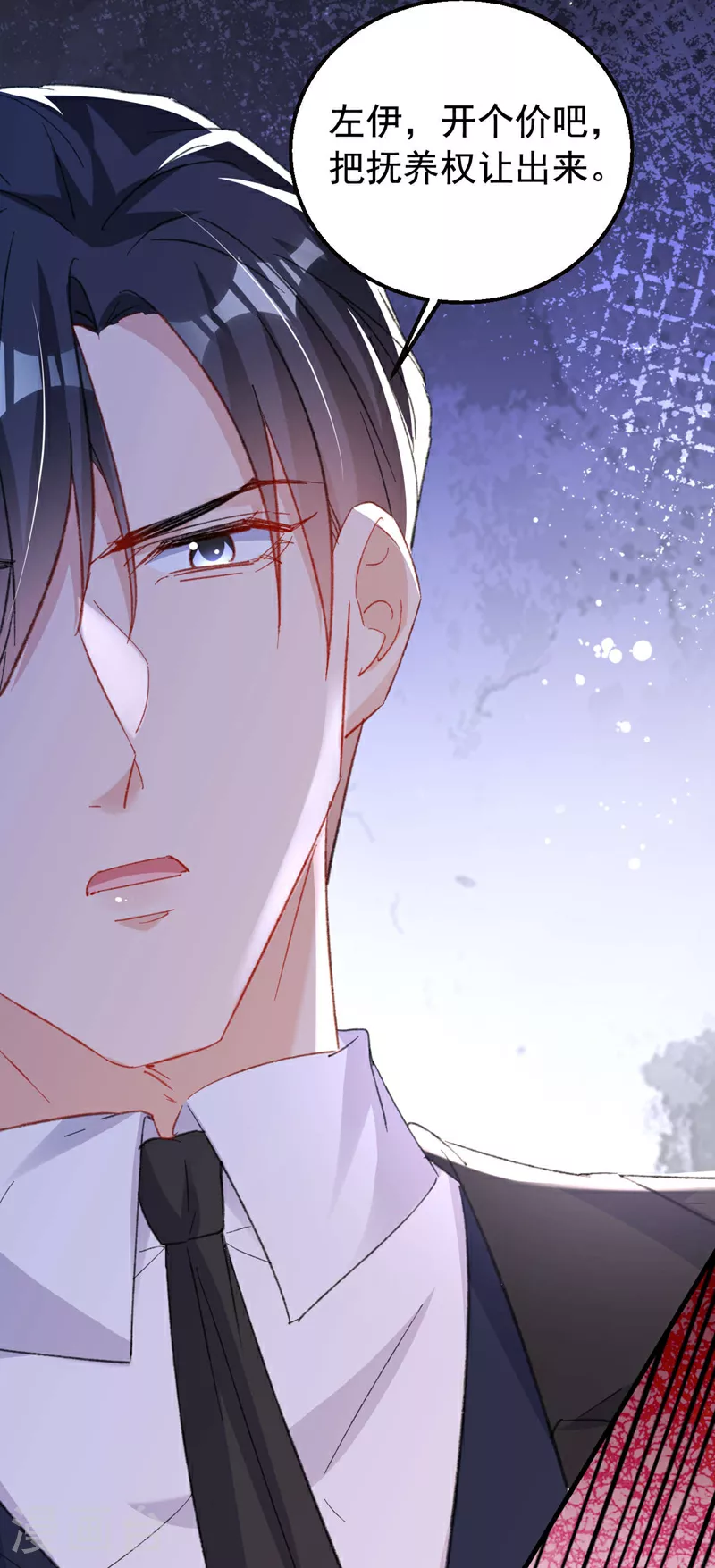 第184话 把抚养权让出来！32