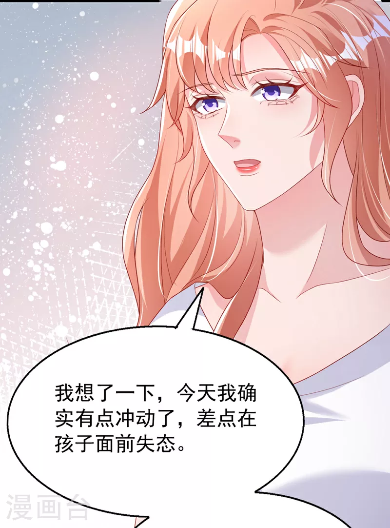 第168话 与你共同分担8