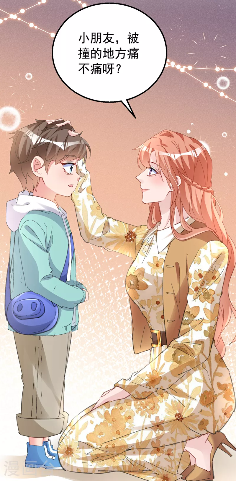 第158话 请你自重27