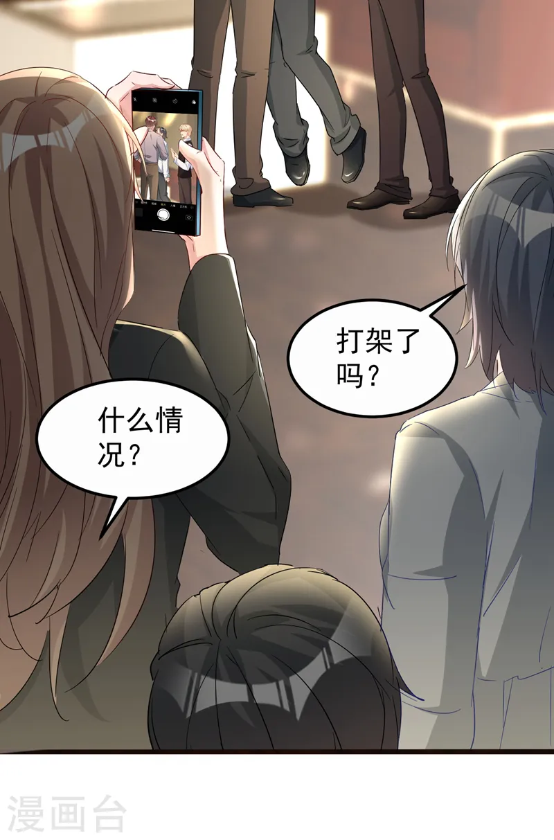 第115话 开始下一步计划！29