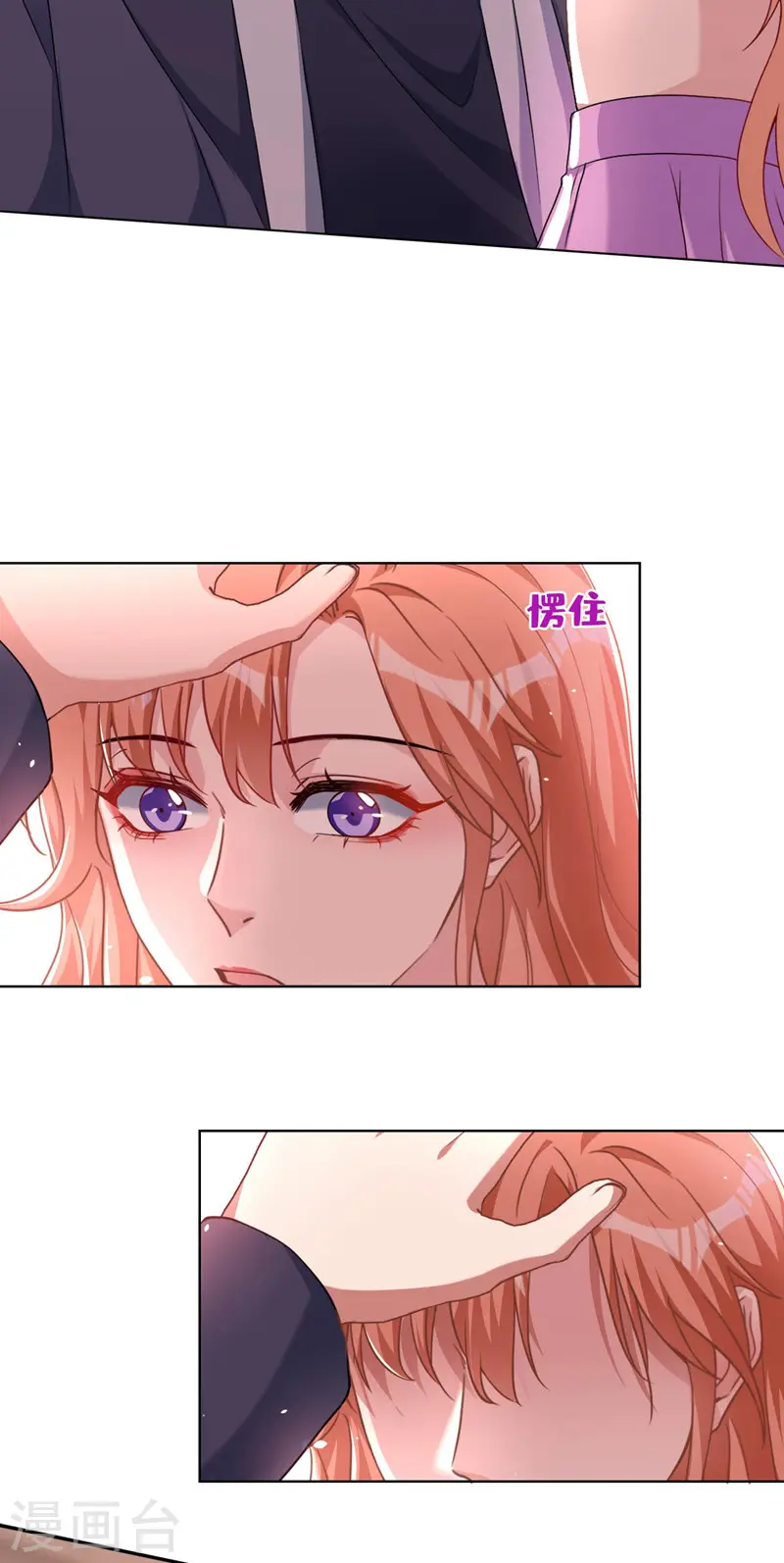 第60话 你只是个外人28