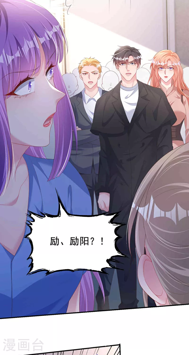 第201话 相信我，好吗！5
