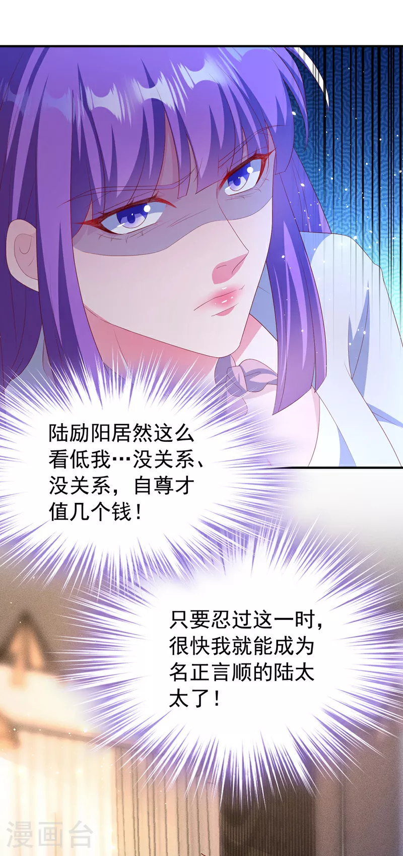 第197话 谁都逃不掉清算1