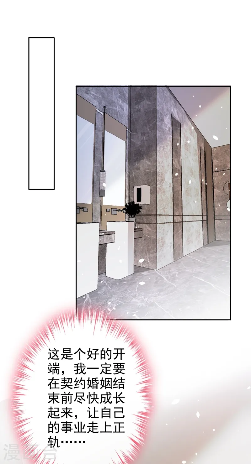 第44话 你有证据吗？13