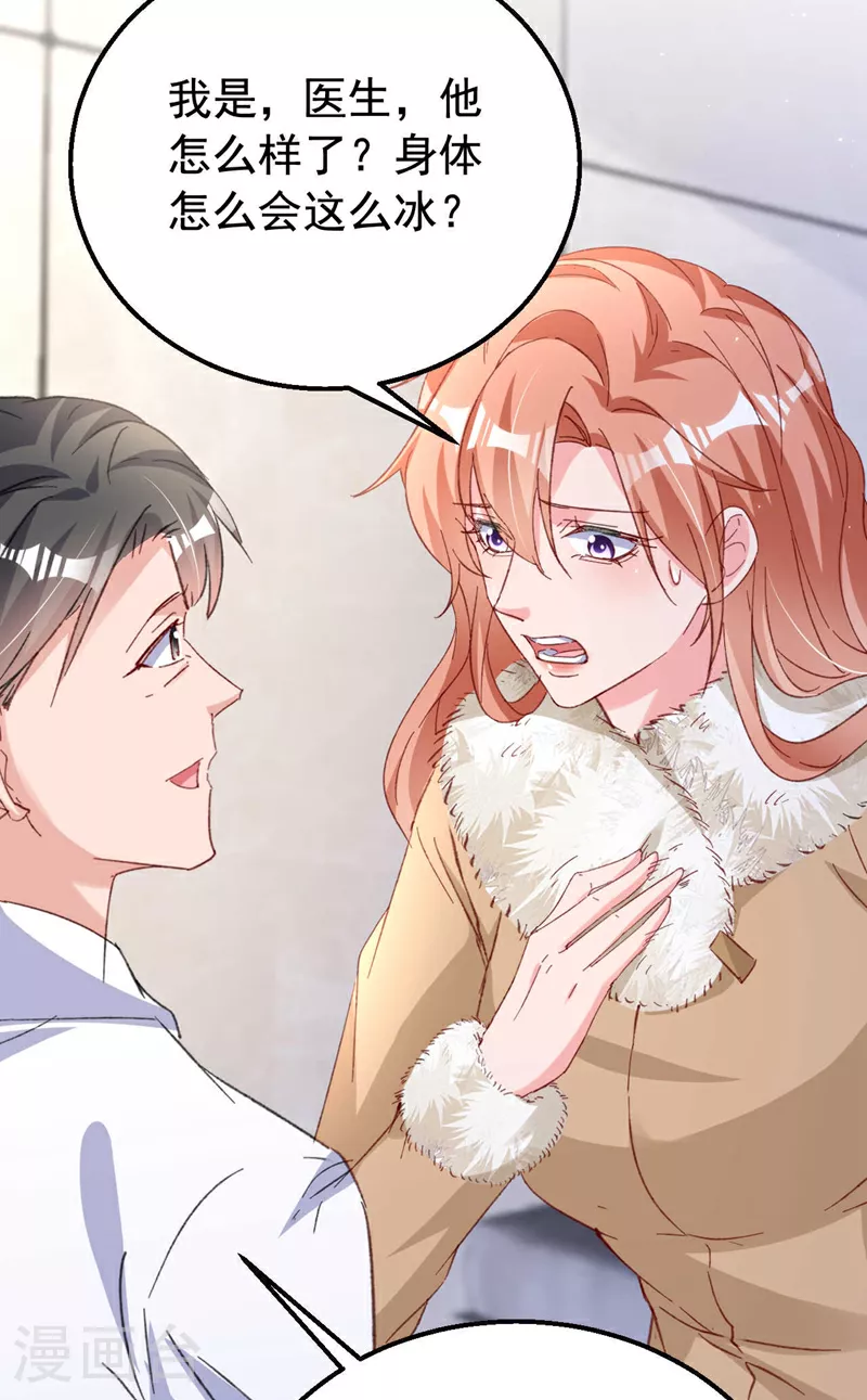 第177话 陆励阳，你快醒醒…14