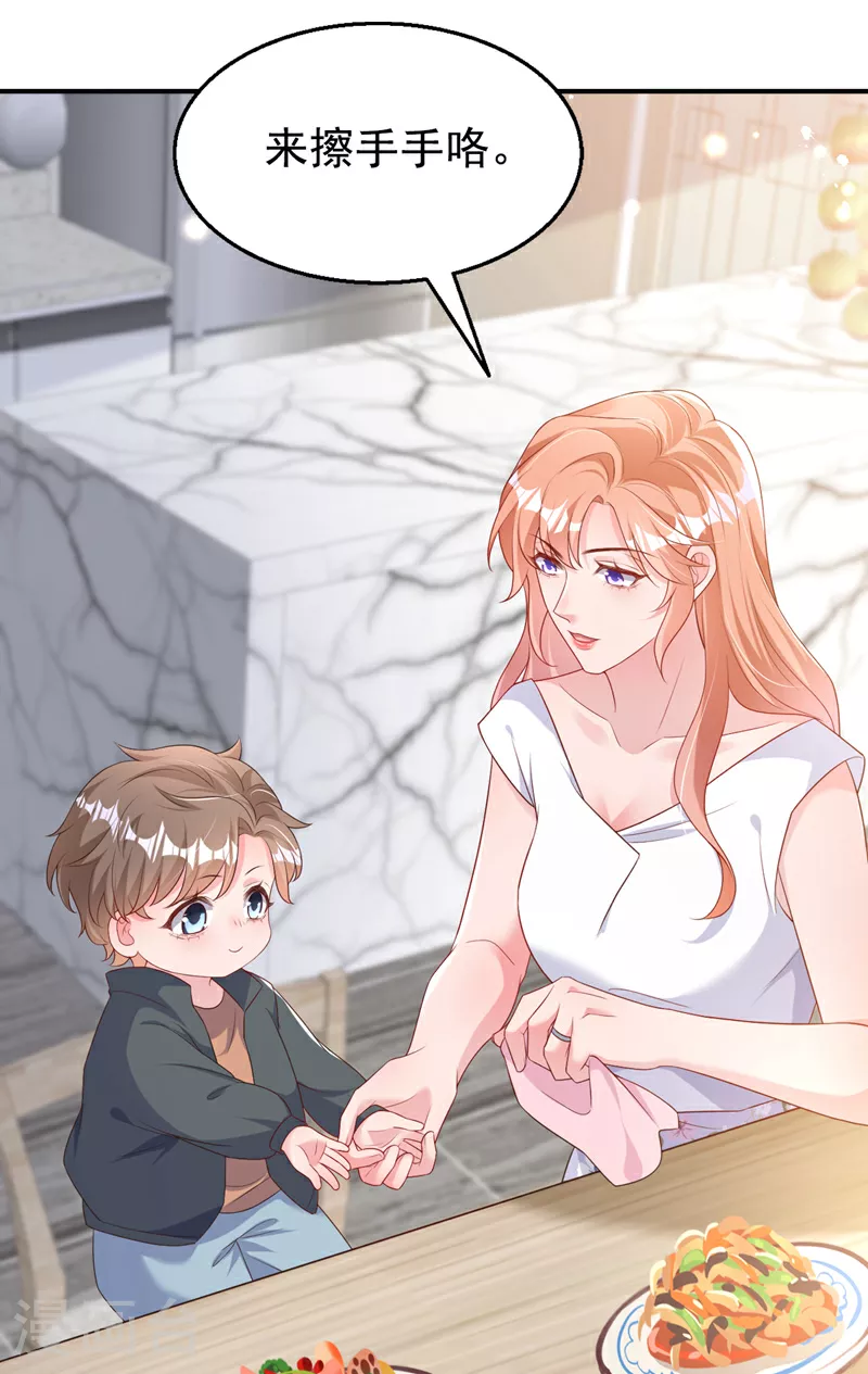 第167话 他都听到了.32