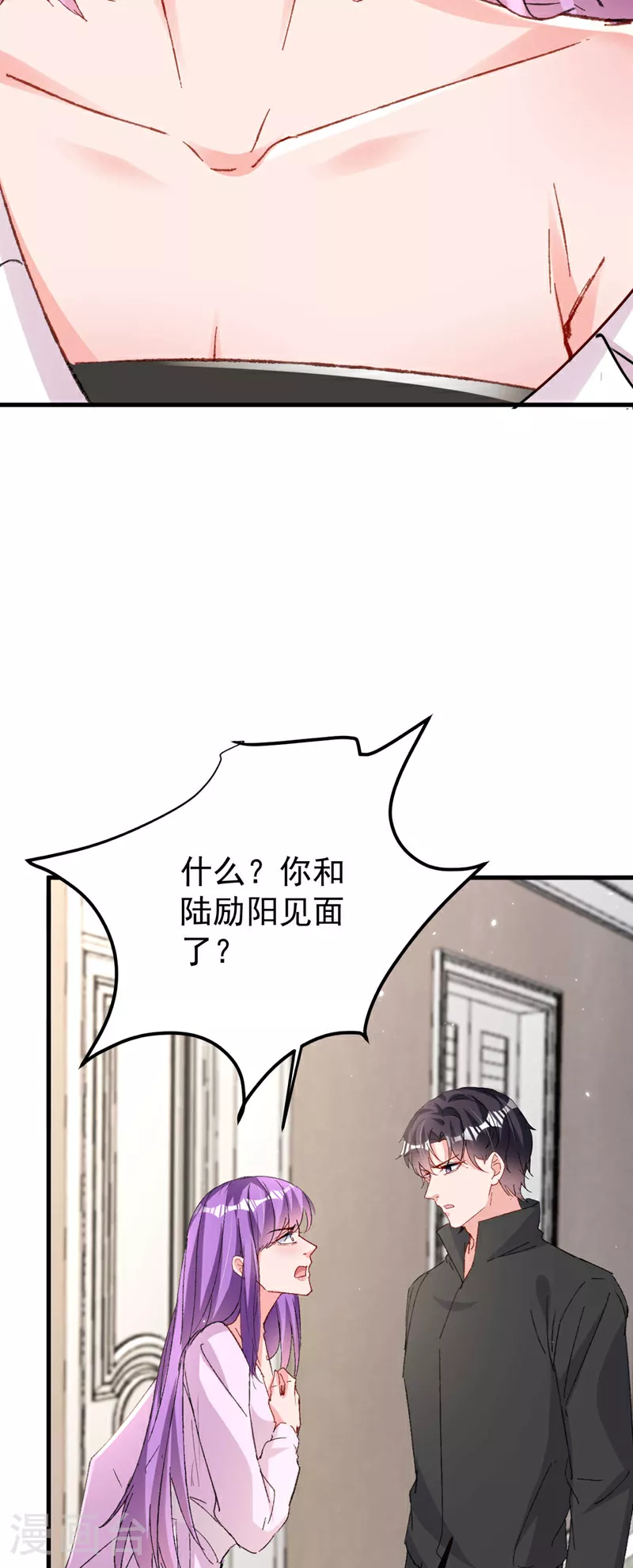 第191话 你威胁我？霍温！26
