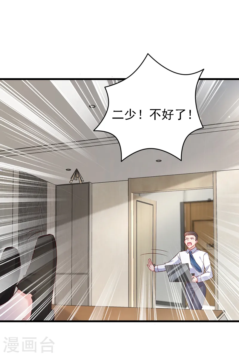 第117话 该收尾了15