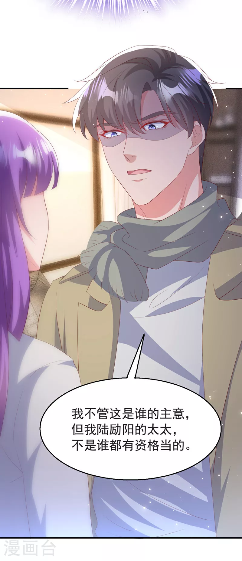 第196话 绯闻？旧情复燃？36