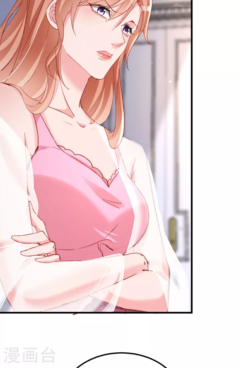 第164话 意外之喜？17