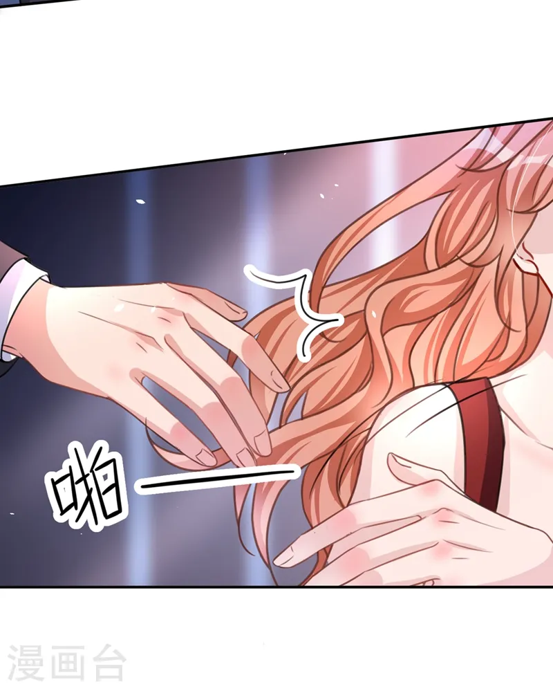 第6话 你就是欠收拾！15