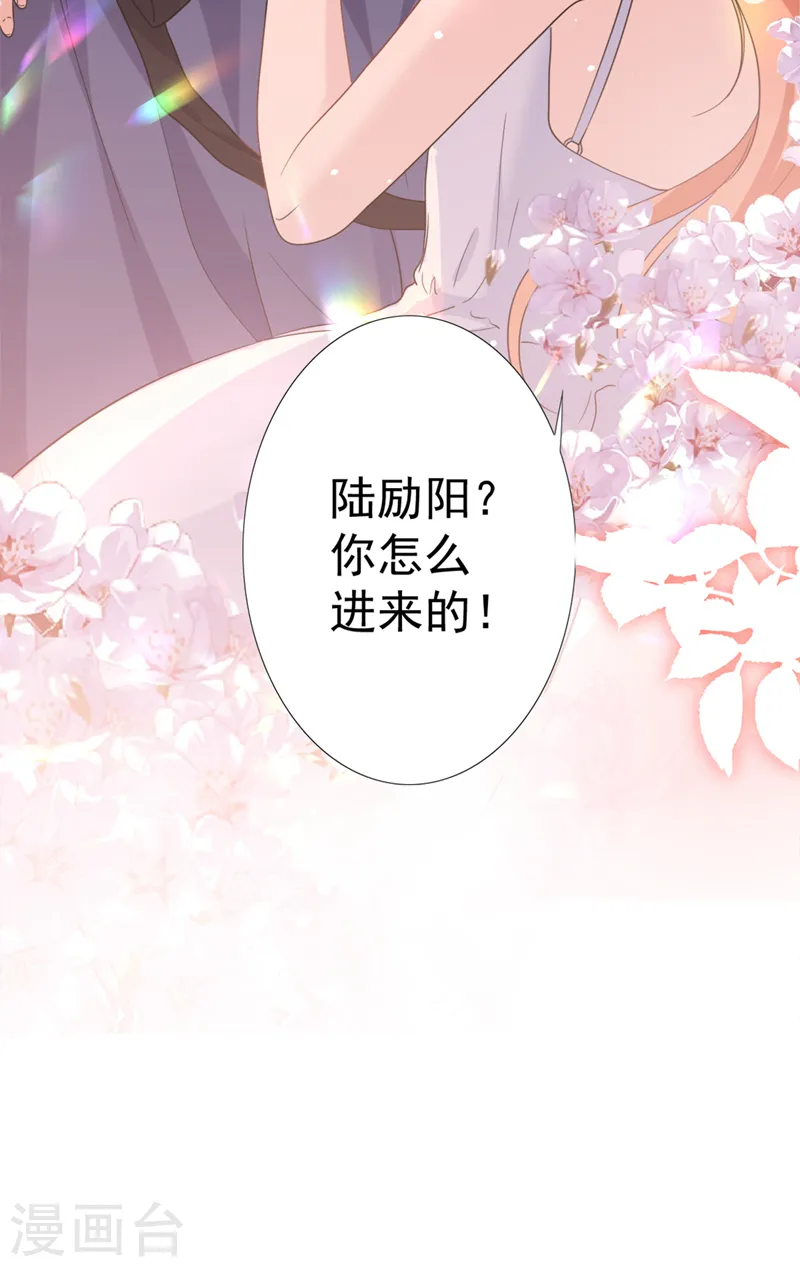 第52话 我们来晨练吧？14