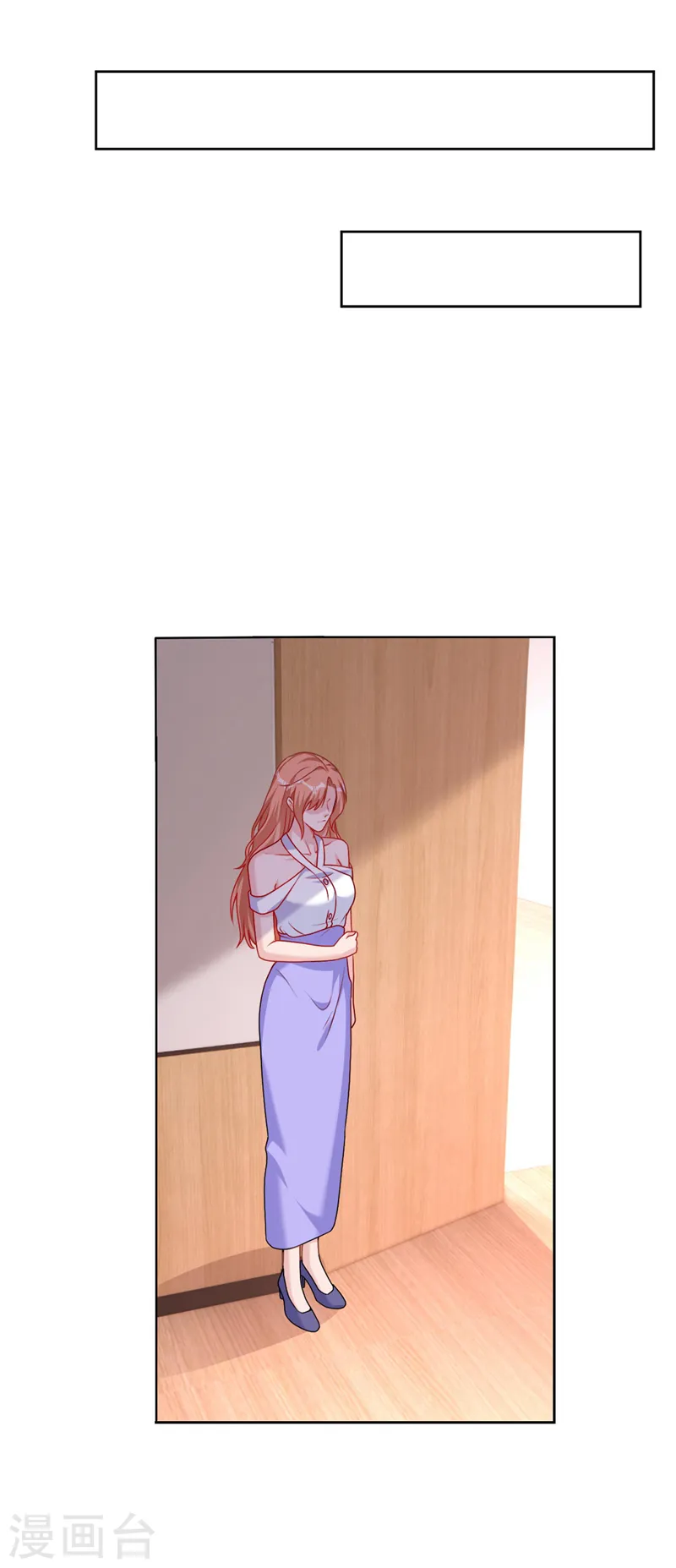 第67话 皓轩喜欢我？14