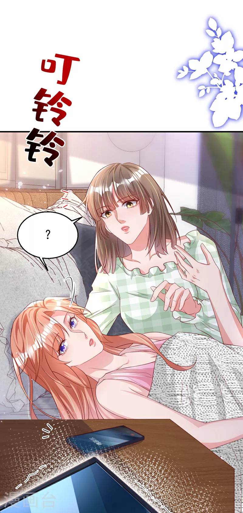 第174话 离真相最近的一次1