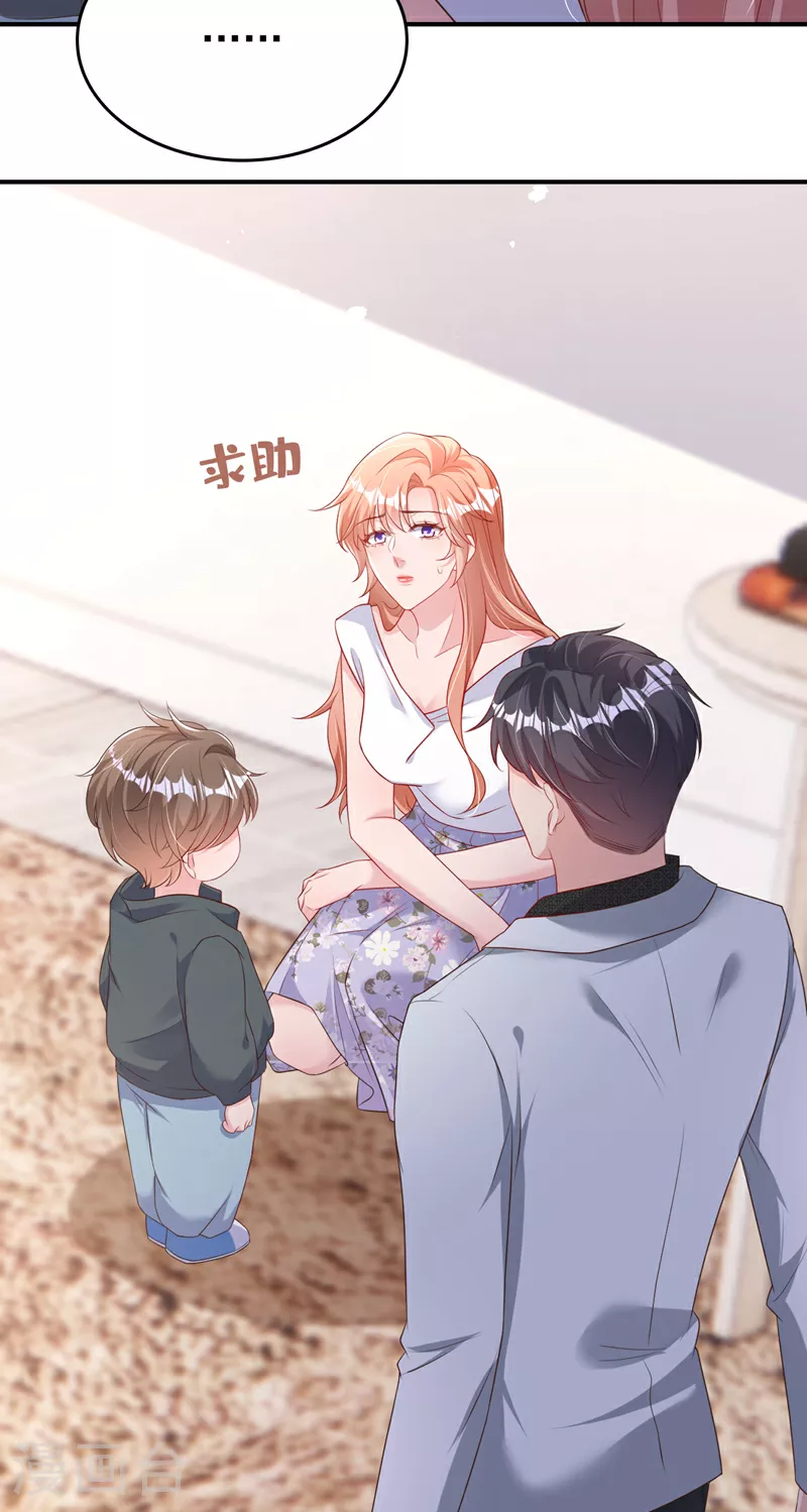 第167话 他都听到了.25