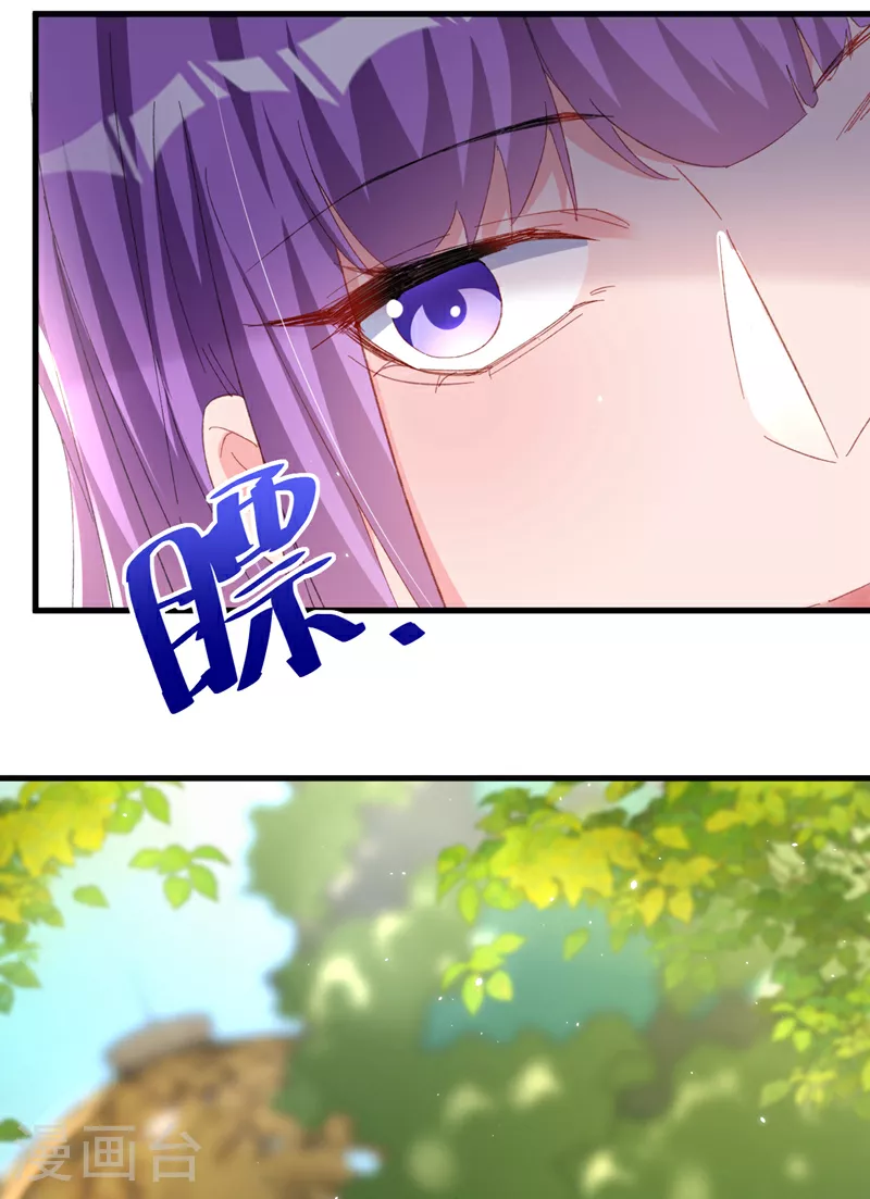 第169话 左伊……怎么在这？29