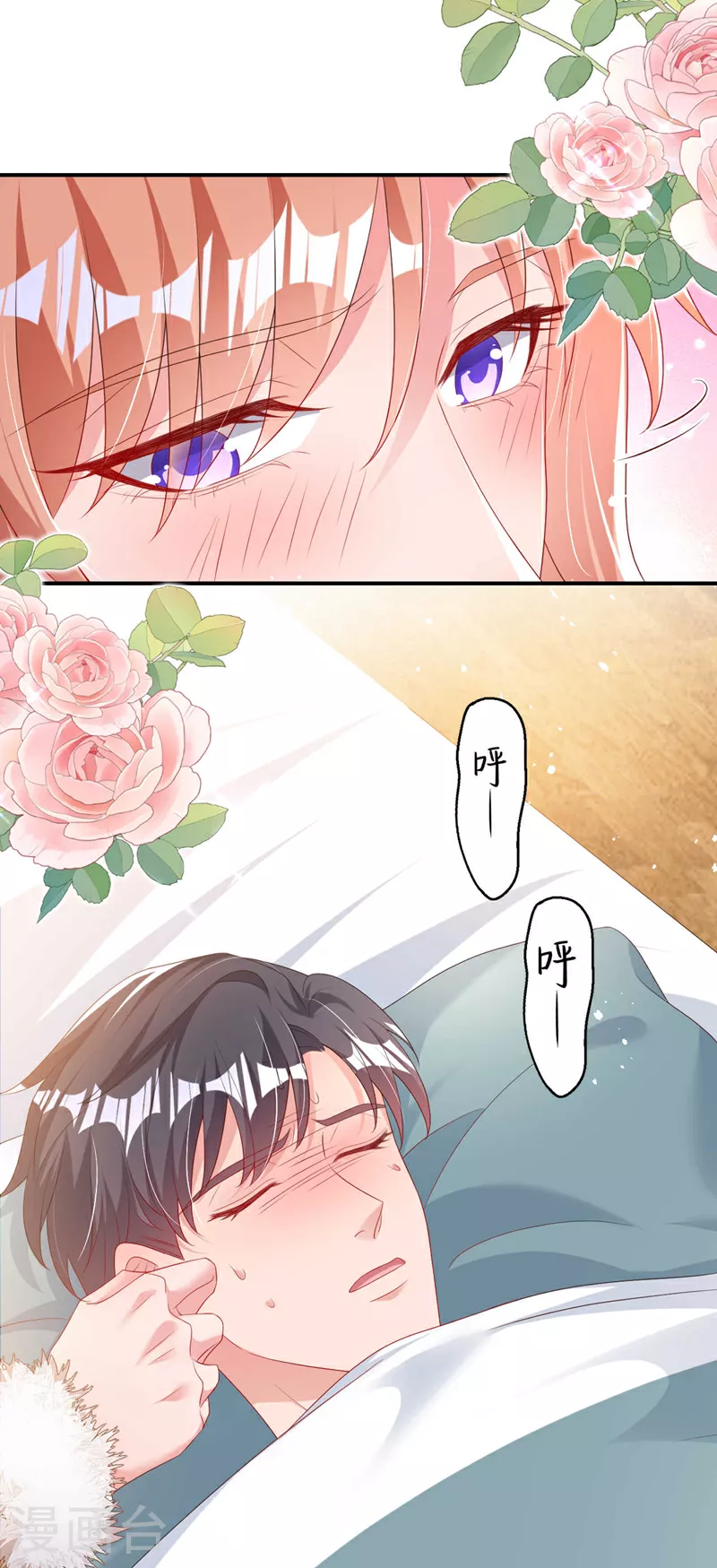 第178话 原始的取暖方式？7