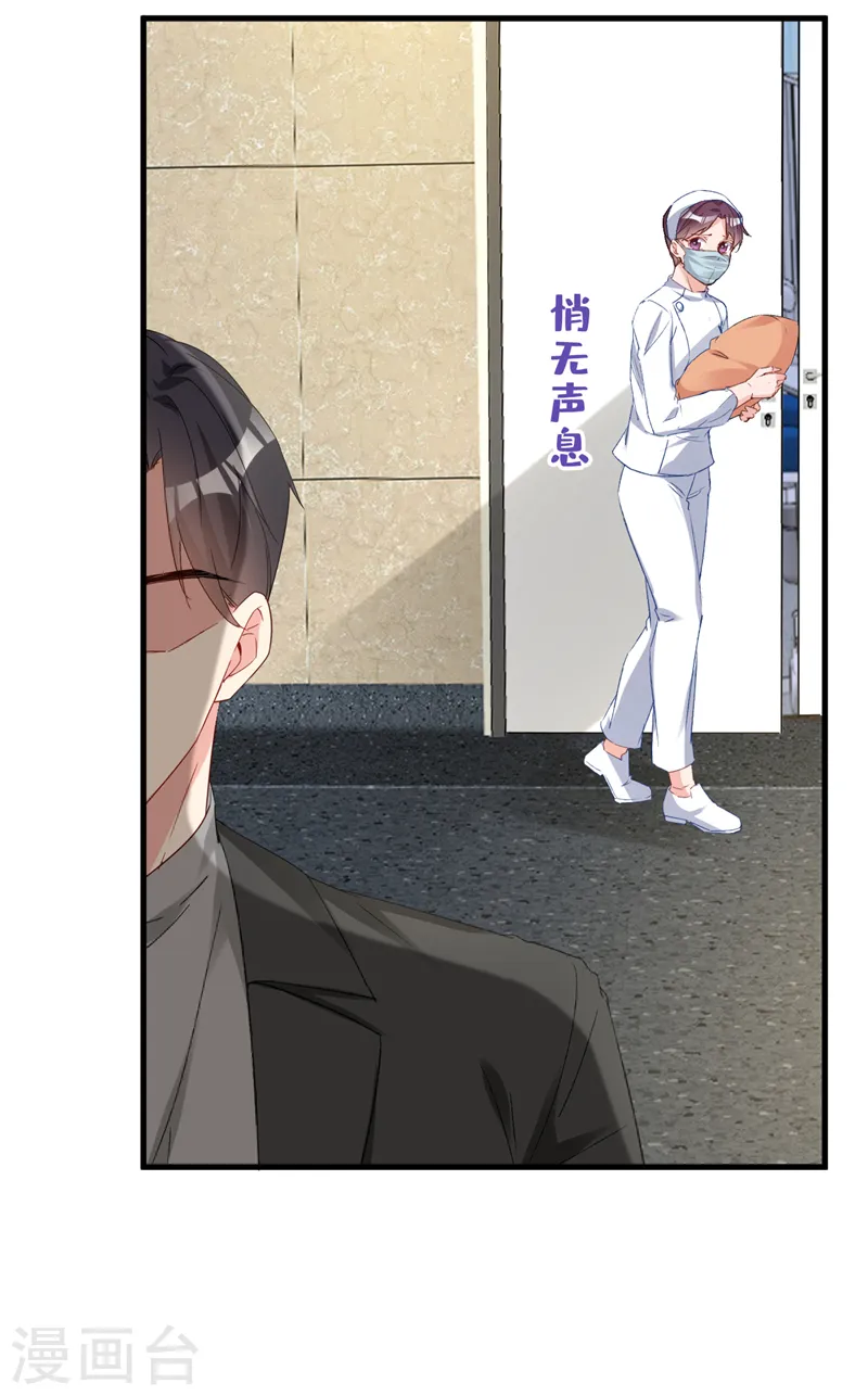 第145话 我能进去陪产吗？3
