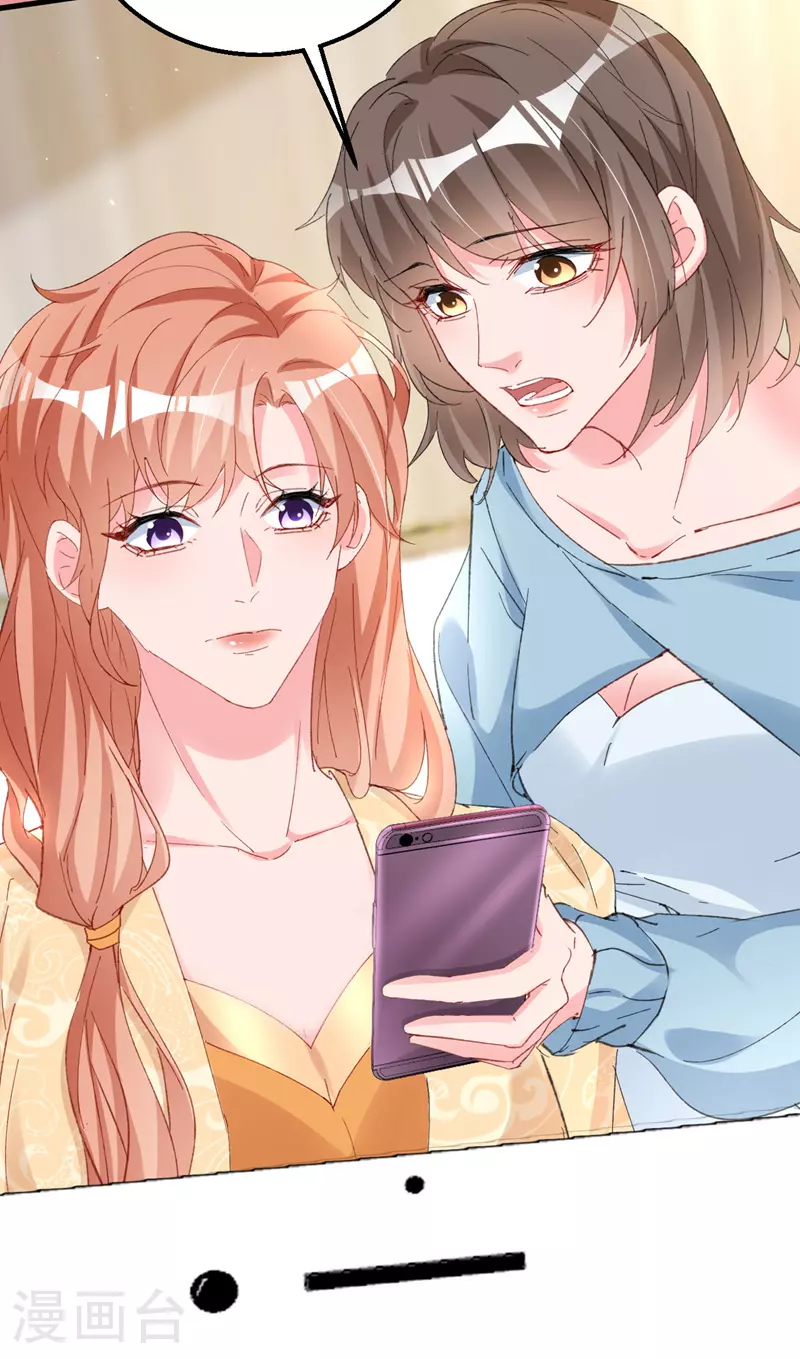 第161话 怎么还咬人呢29