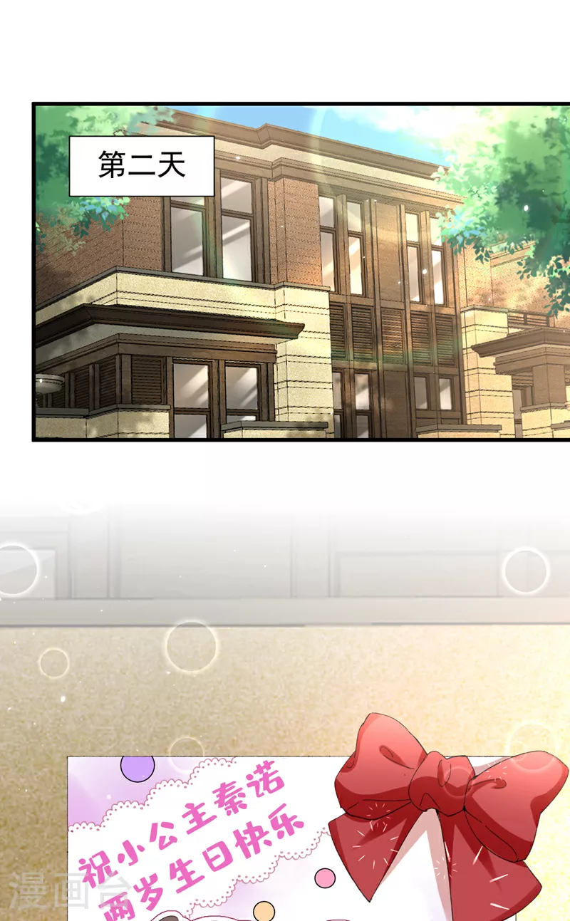 第169话 左伊……怎么在这？1