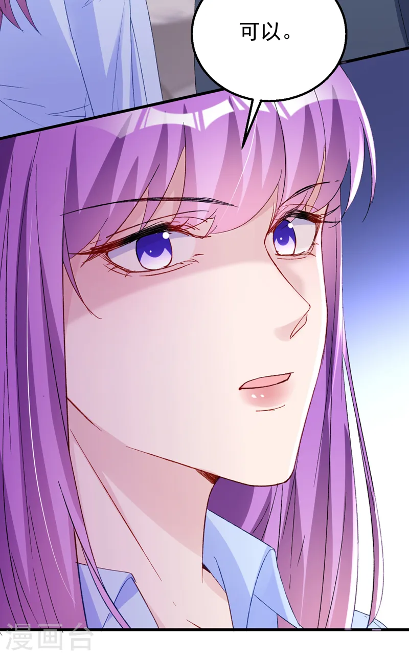 第149话 就此收手？妄想！16