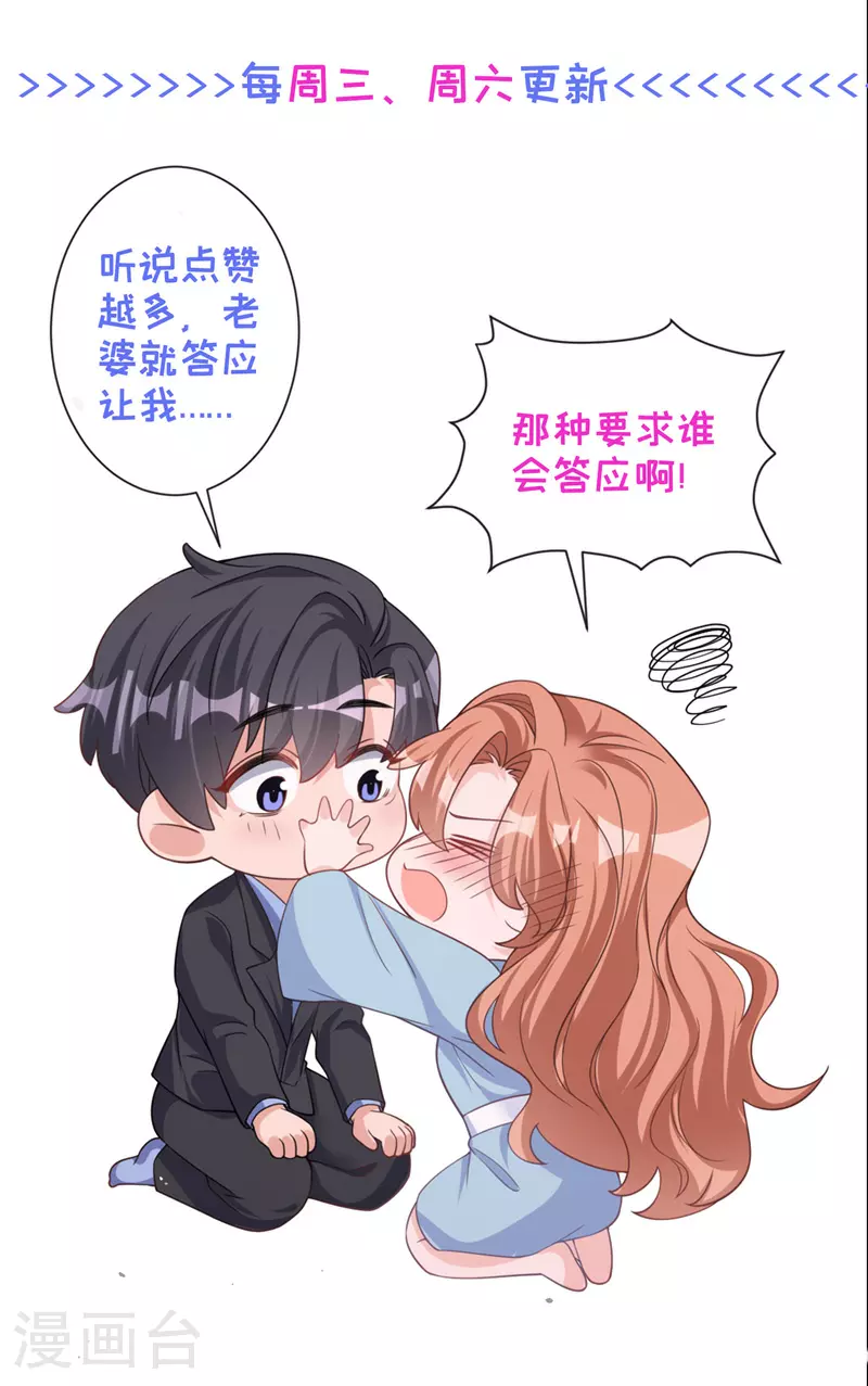 第180话 他怎么会在这！40