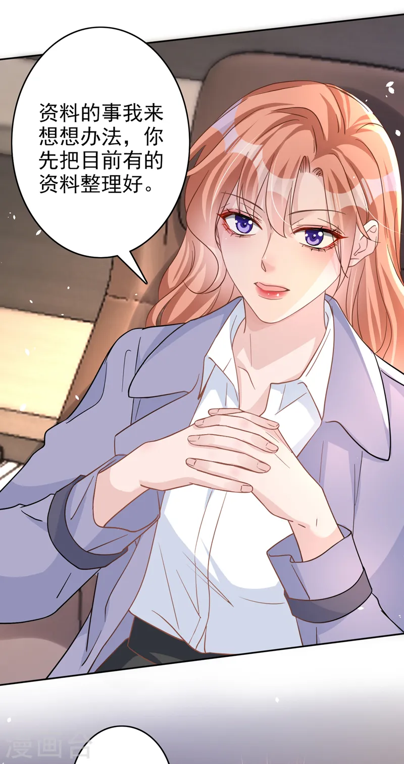 第48话 回来伺候你3