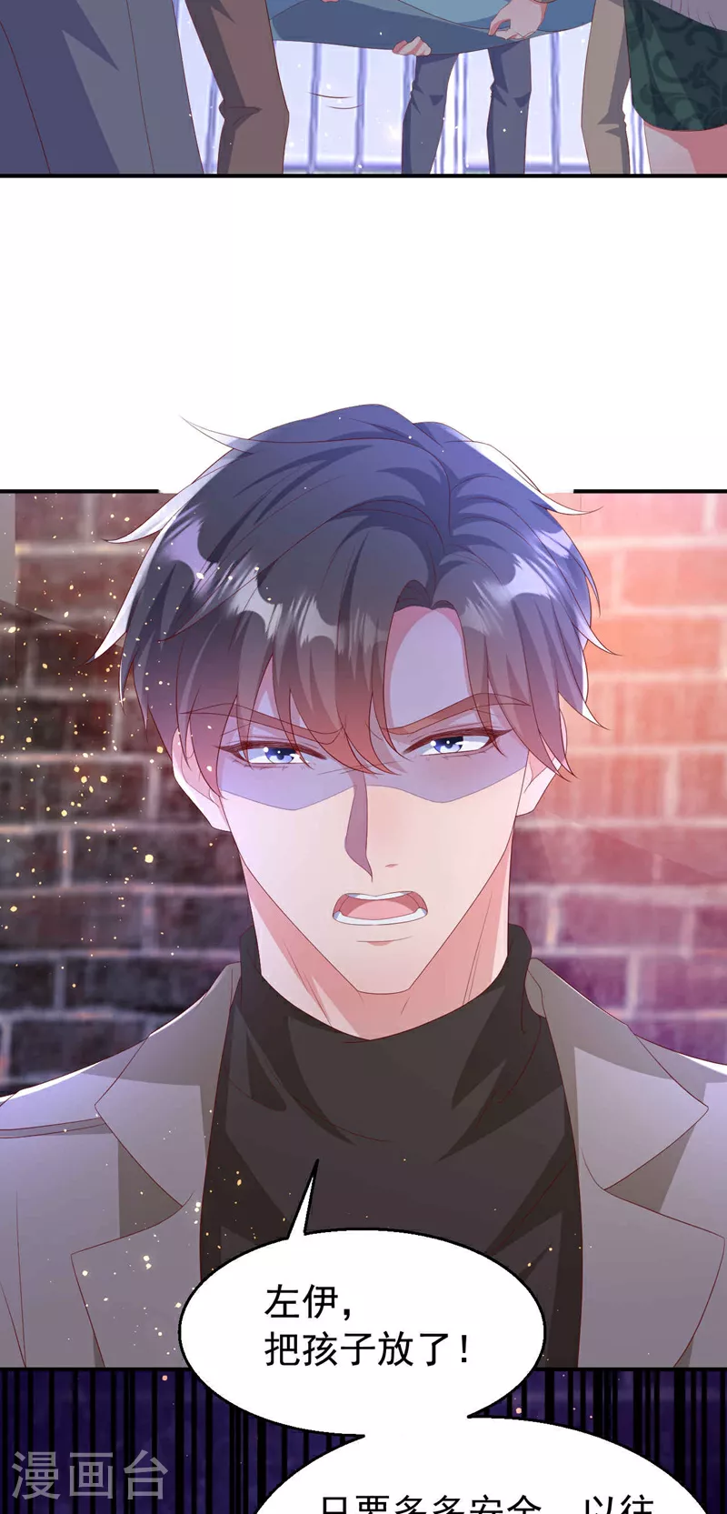 第203话 不要！不要扔我……27