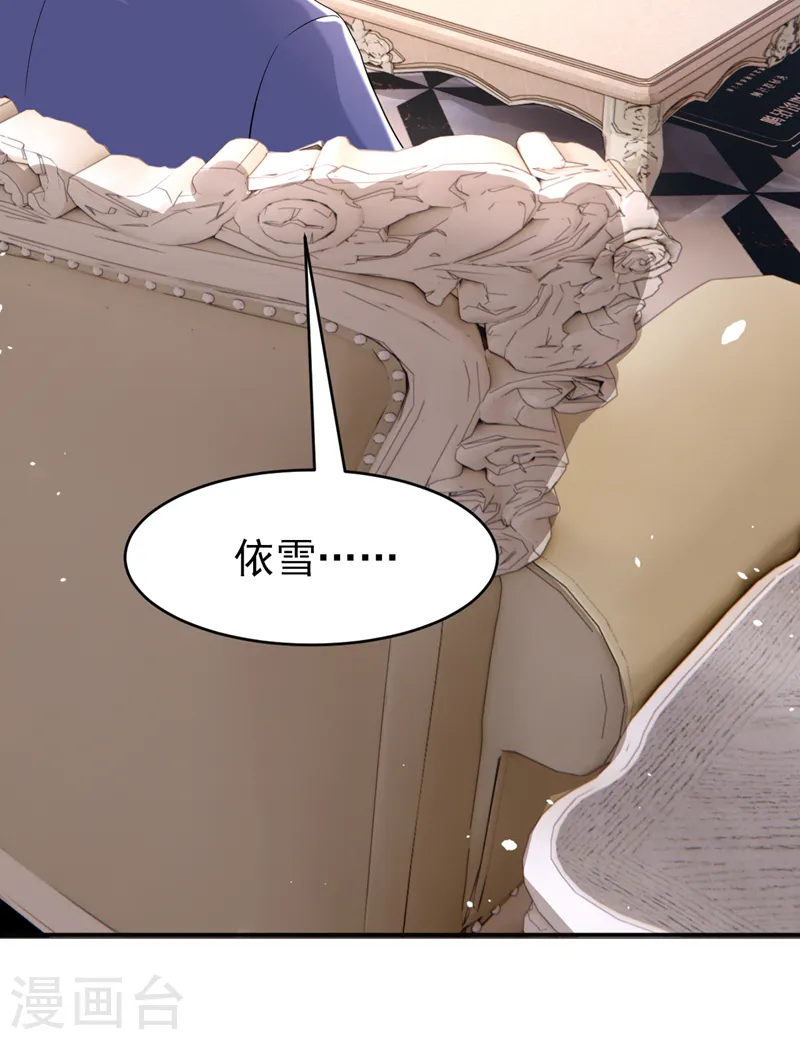 第90话 老婆，我错了34
