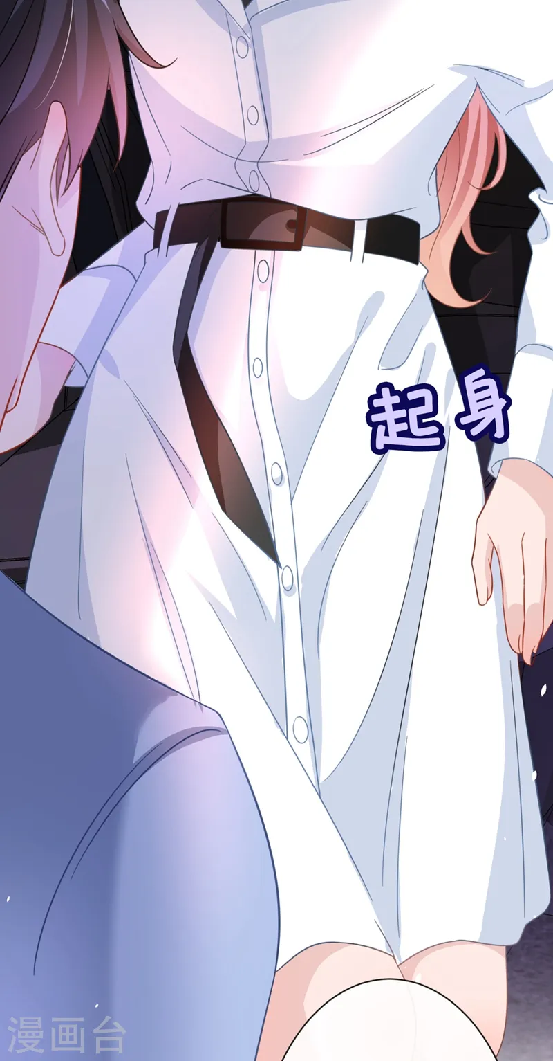 第4话 做我的陆太太26
