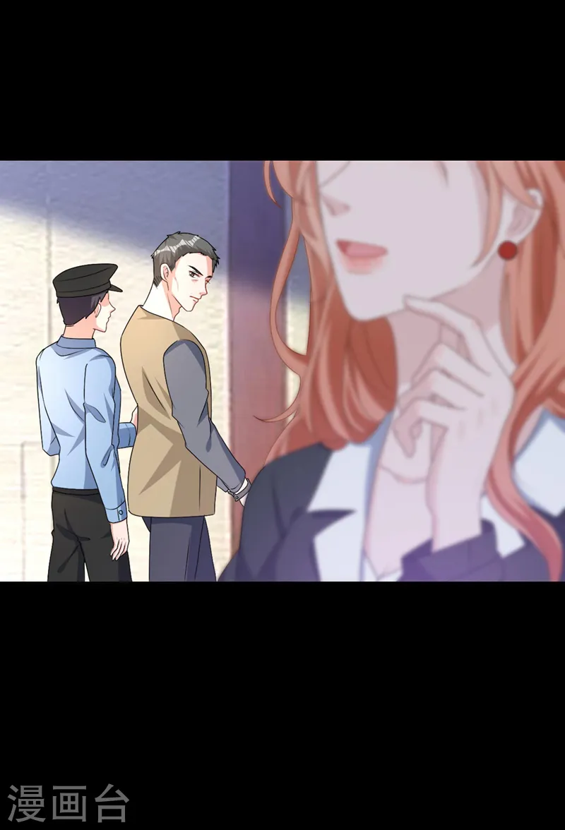 第56话 我陪你上班27